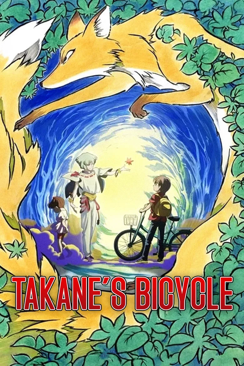 Takane's Bicycle poster background