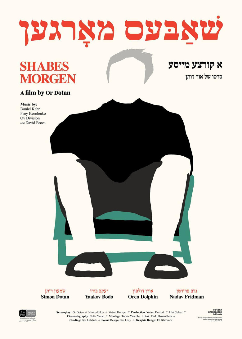 Shabes Morgen poster background