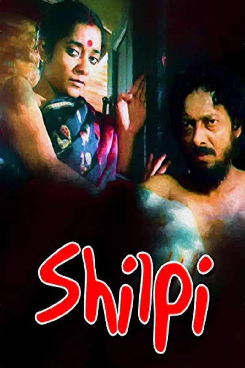 Shilpi poster background