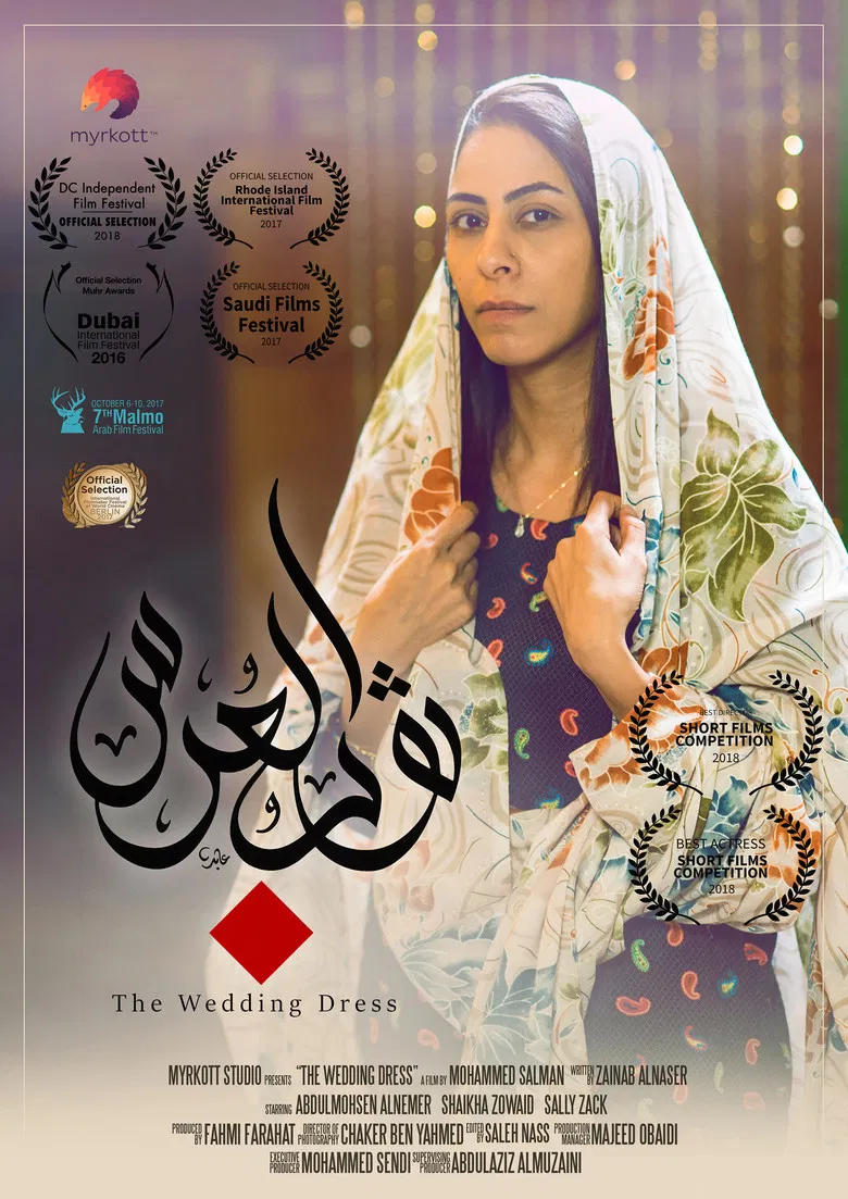 The wedding dress poster background