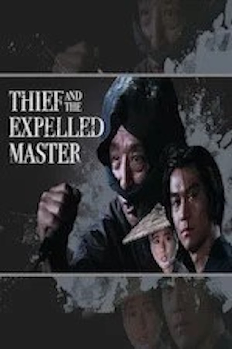 The Thief and the Expelled Master poster background