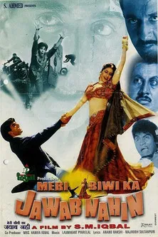 Meri Biwi Ka Jawab Nahin poster background
