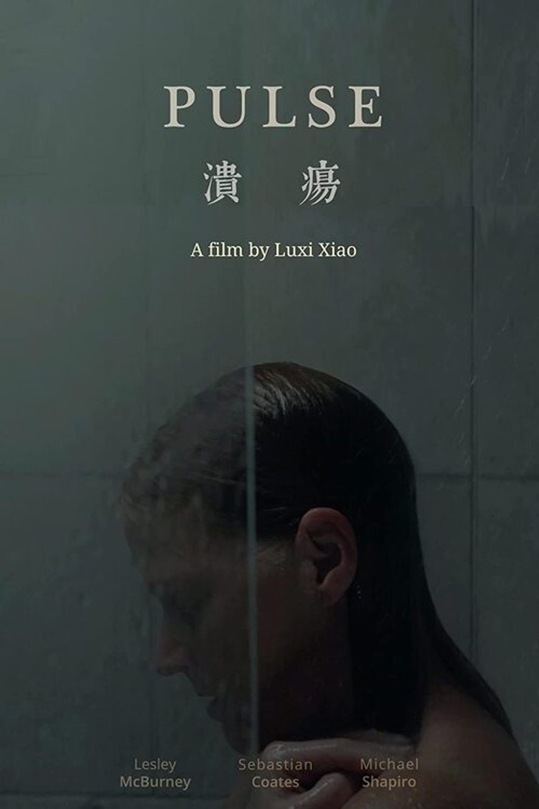 Pulse poster background