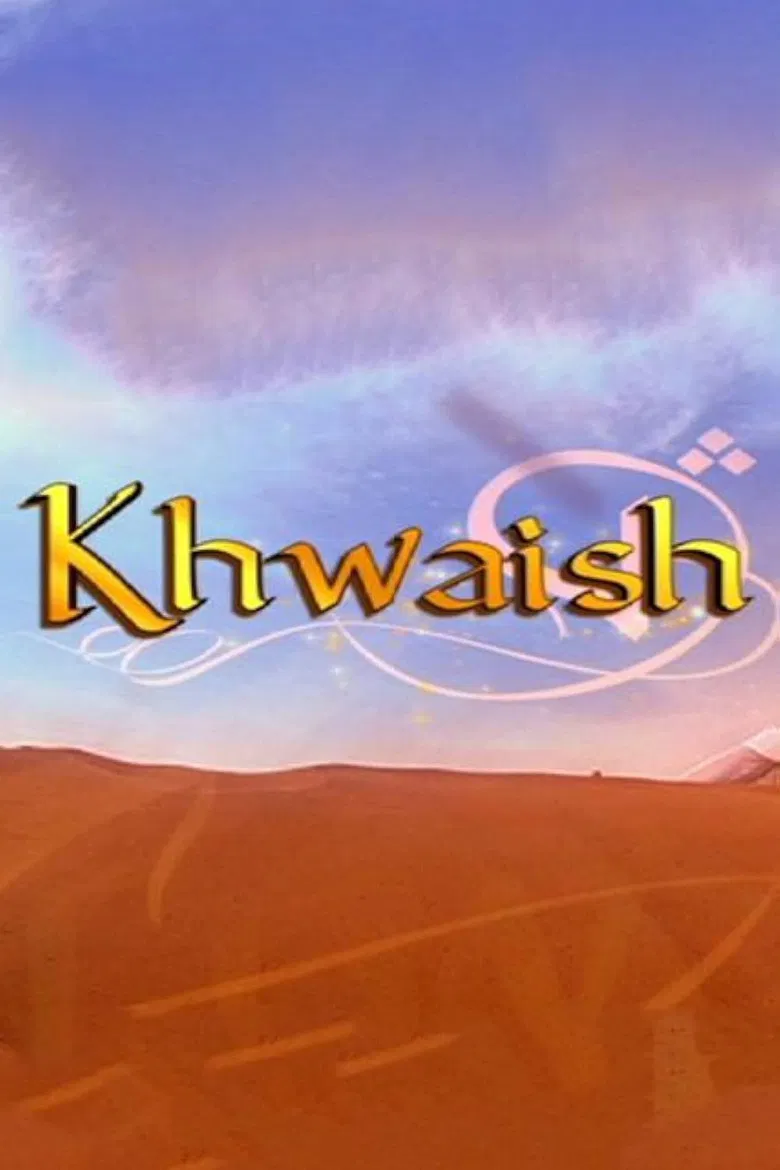 Khwaish poster background