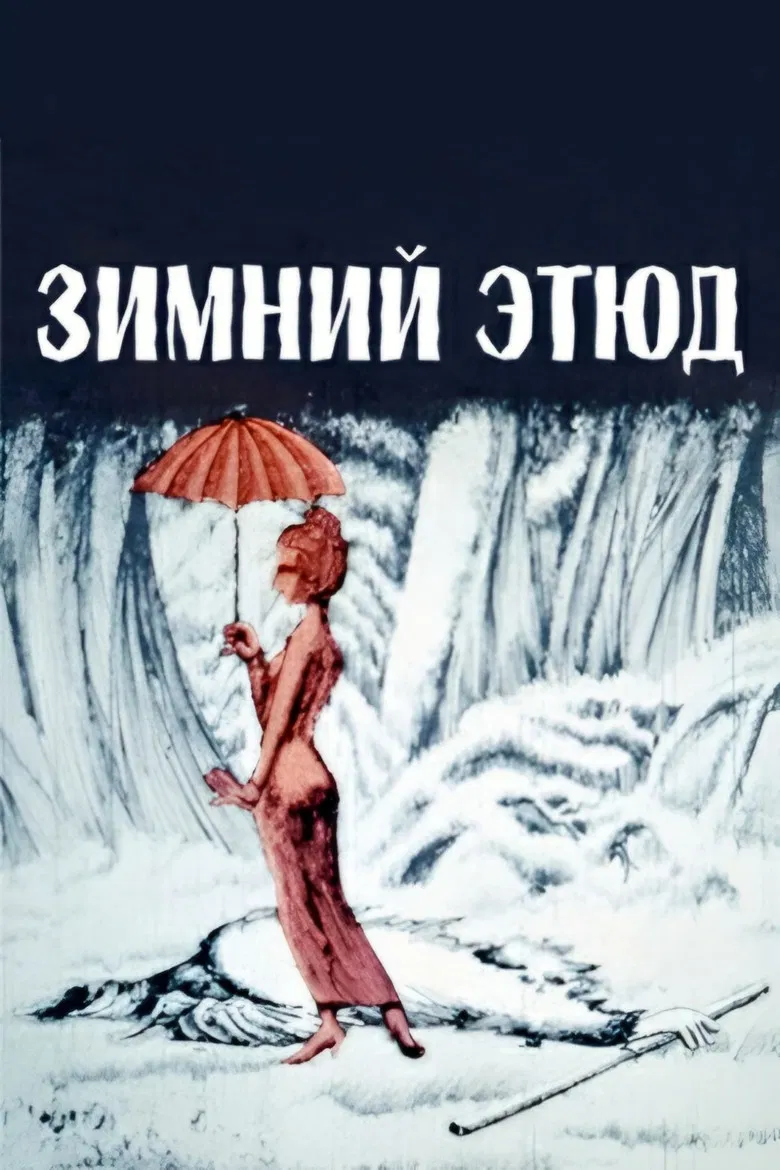 Winter Etude poster background