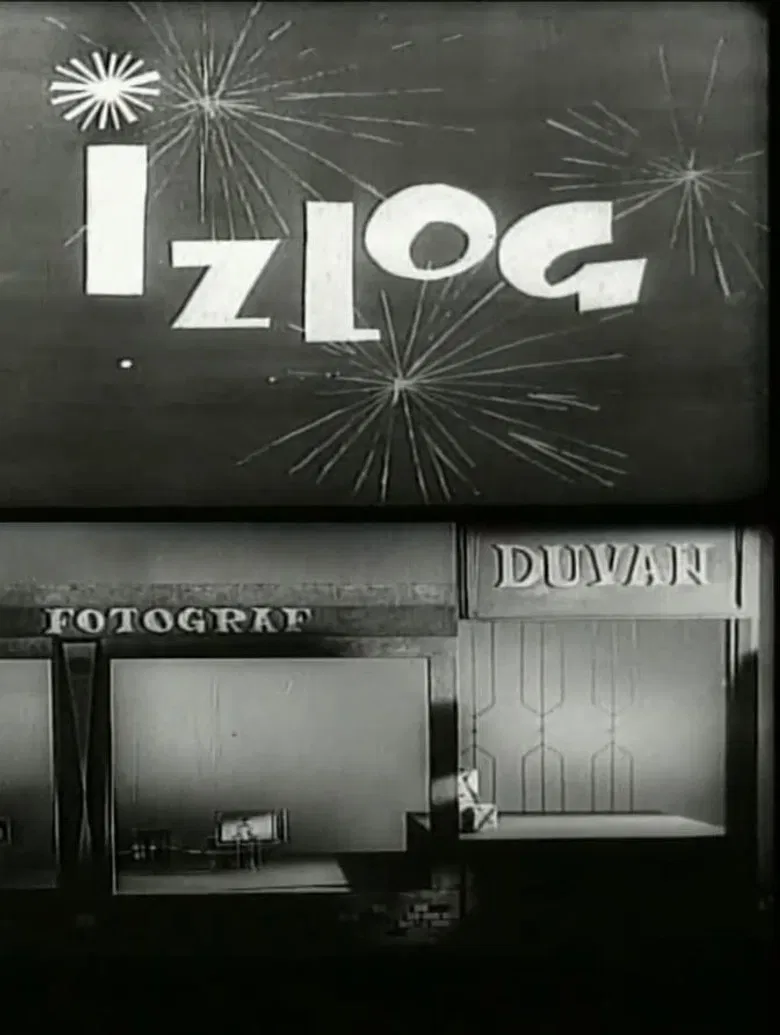 Shop Window poster background