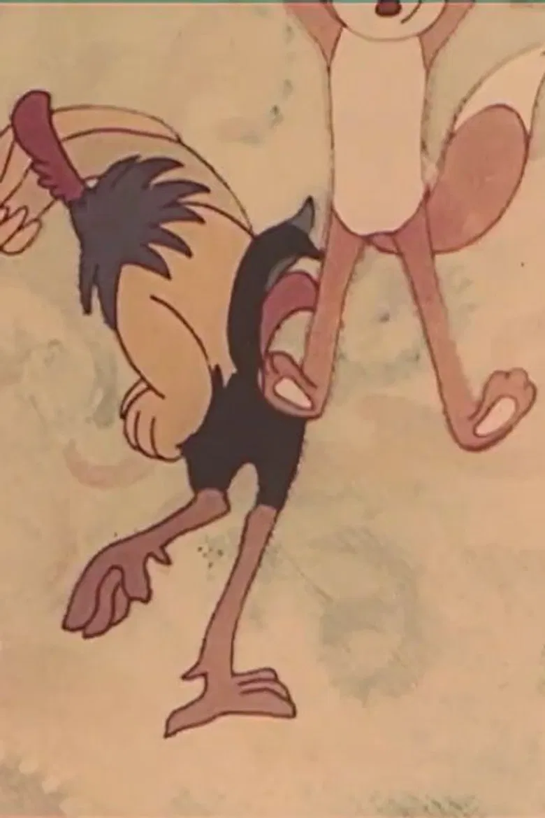 Jujalarim poster background