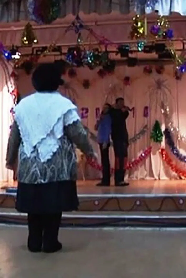 Territory of Love poster background