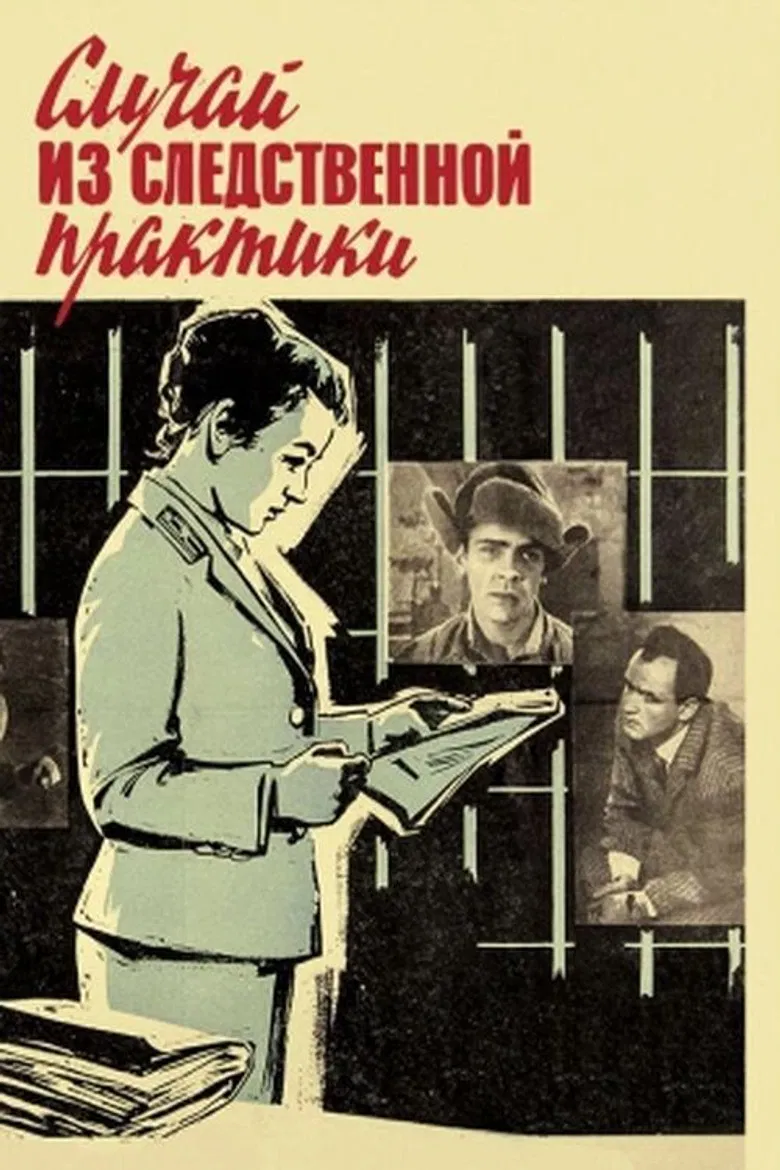 A Case from Investigative Practice poster background
