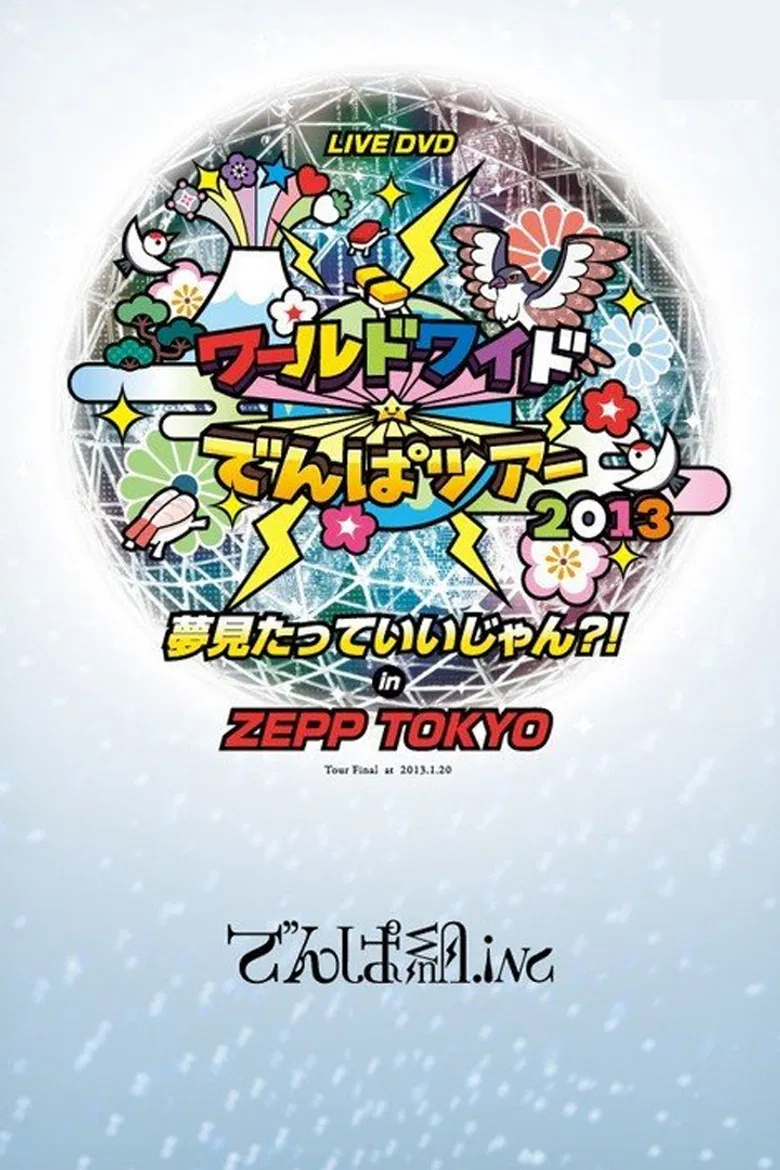 World Wide Denpa Tour 2013 Yume Mita tte Ii jan?! in ZEPP TOKYO poster background