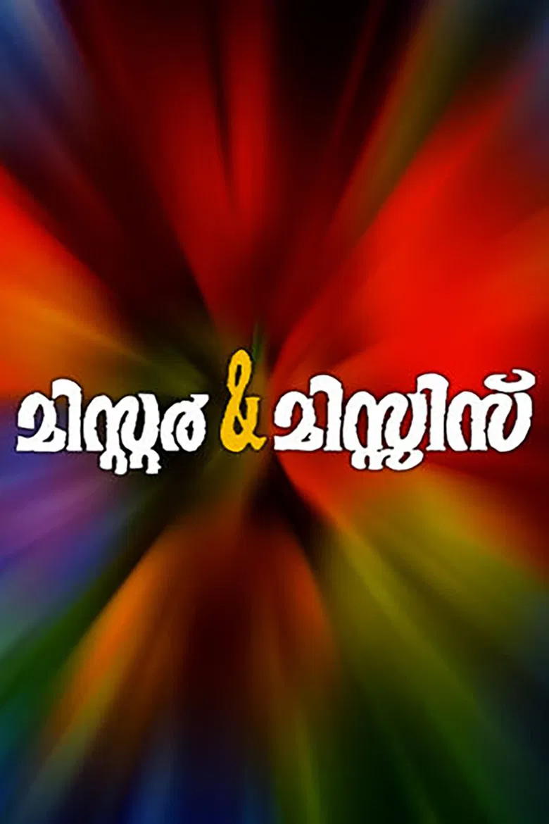 Mr & Mrs poster background