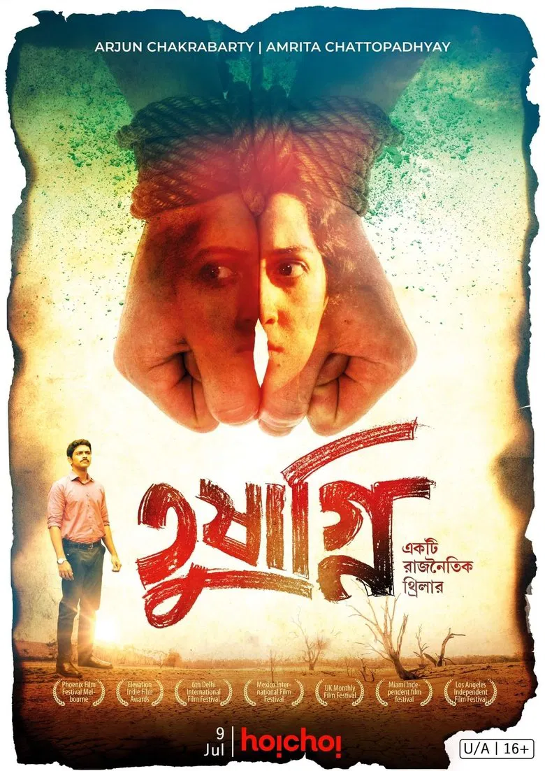Tushagni poster background