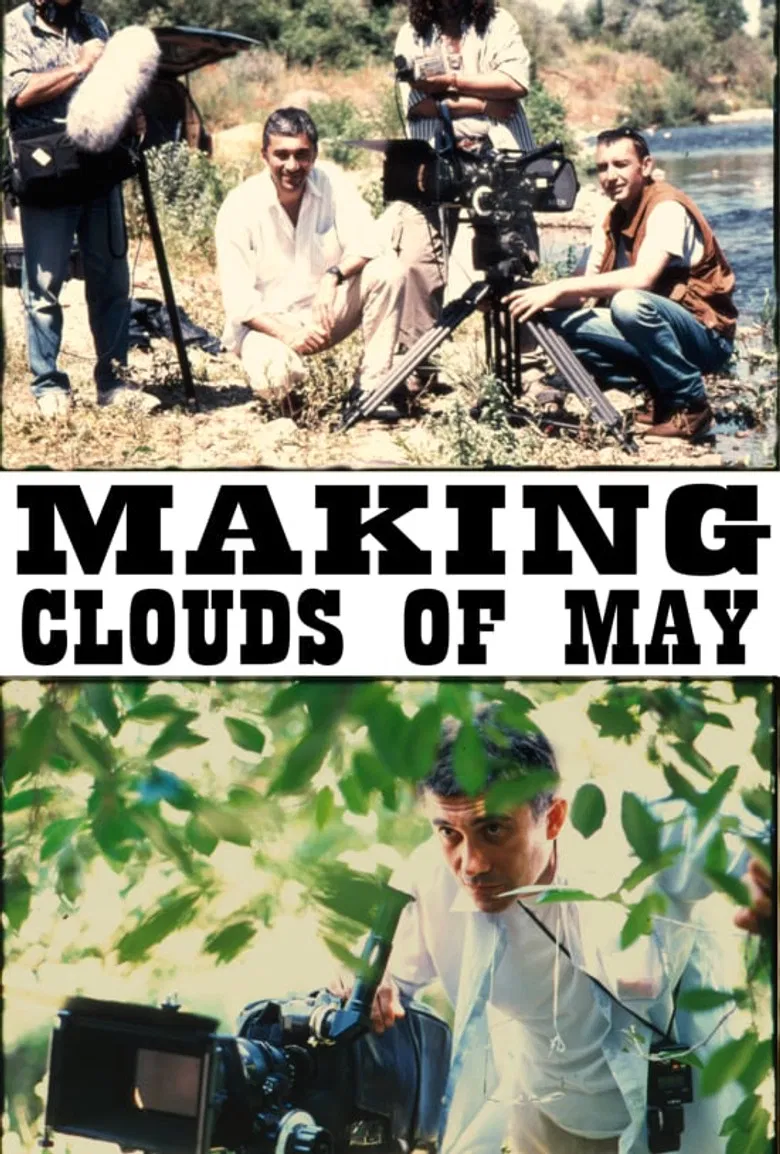 Making Clouds of May poster background