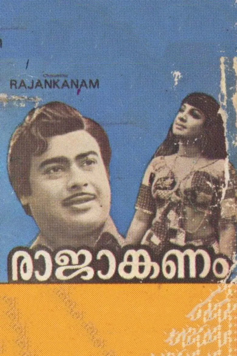 Rajaankanam poster background