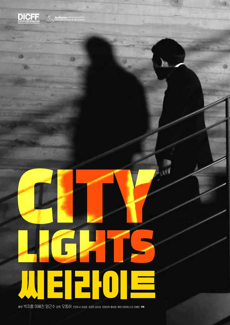 City Lights poster background