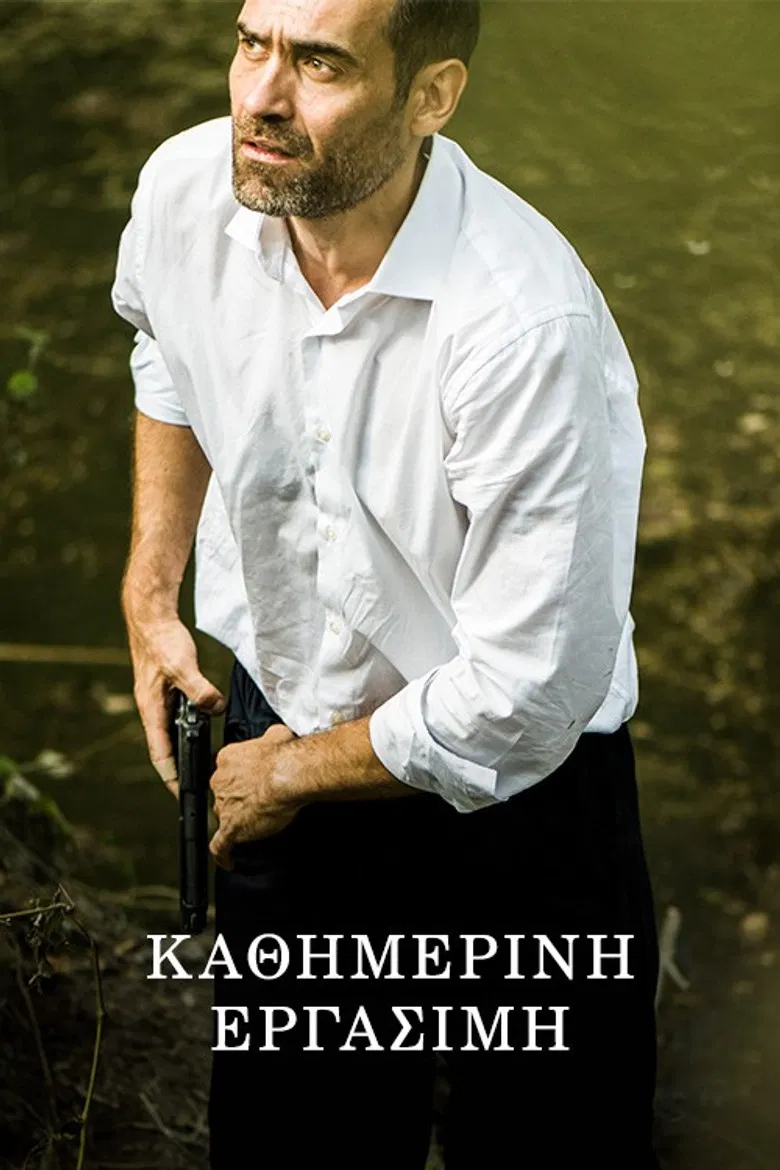 Working Day poster background