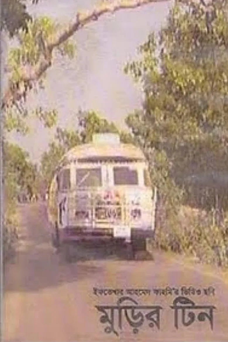 Murir Tin poster background