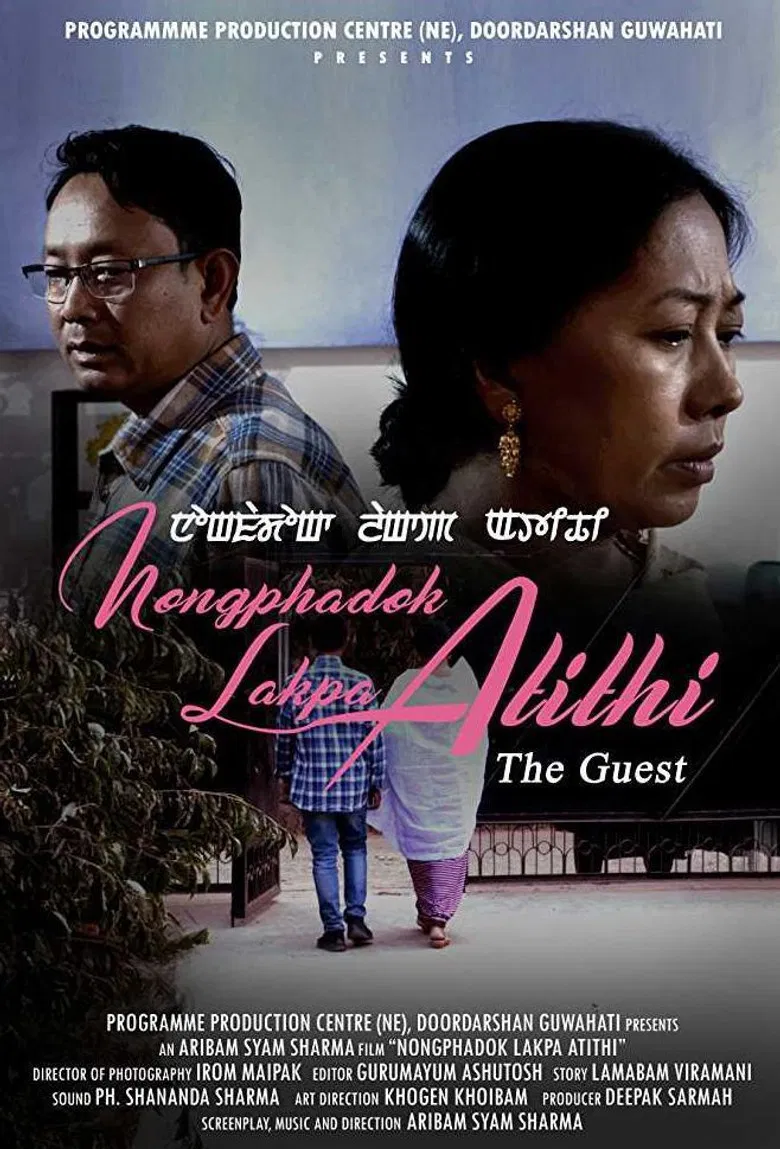 Nongphadok Lakpa Atithi poster background