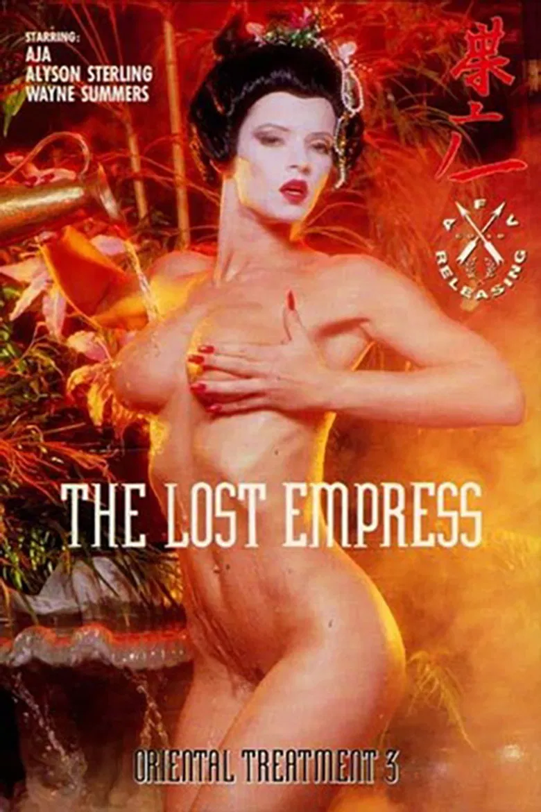 Oriental Treatment: Part II (The Lost Empress) poster background