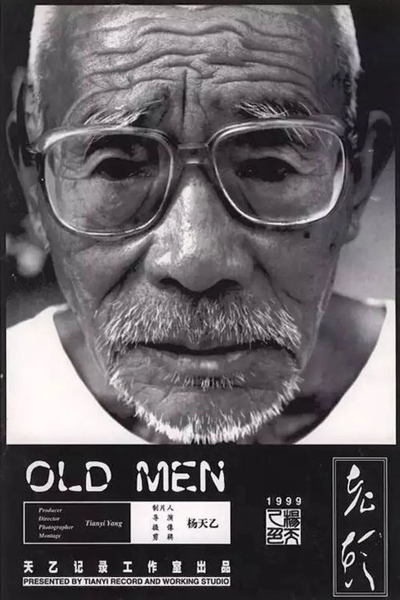 Old Men poster background