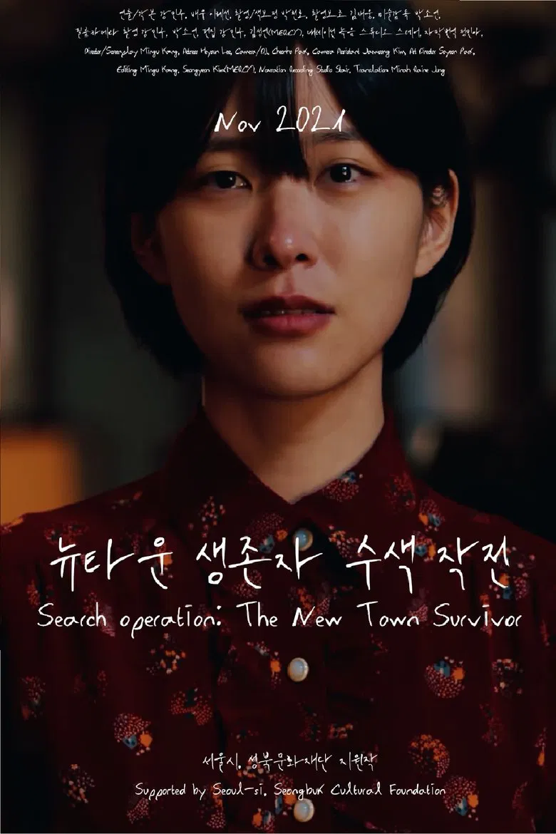 Search Operation: The New Town Survivor poster background