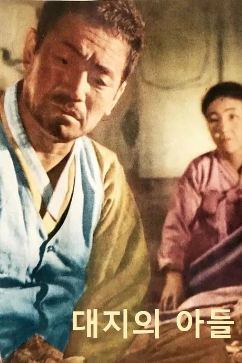 Son of the Land poster background