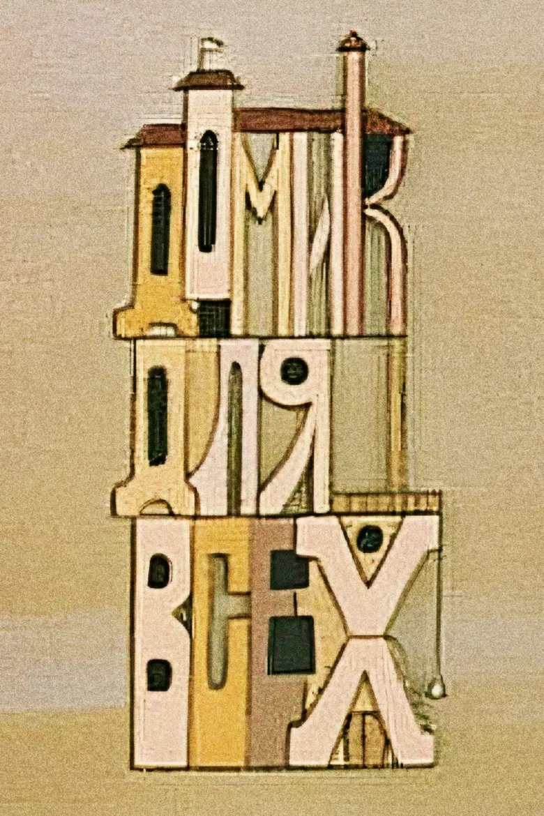 A House for Everyone poster background