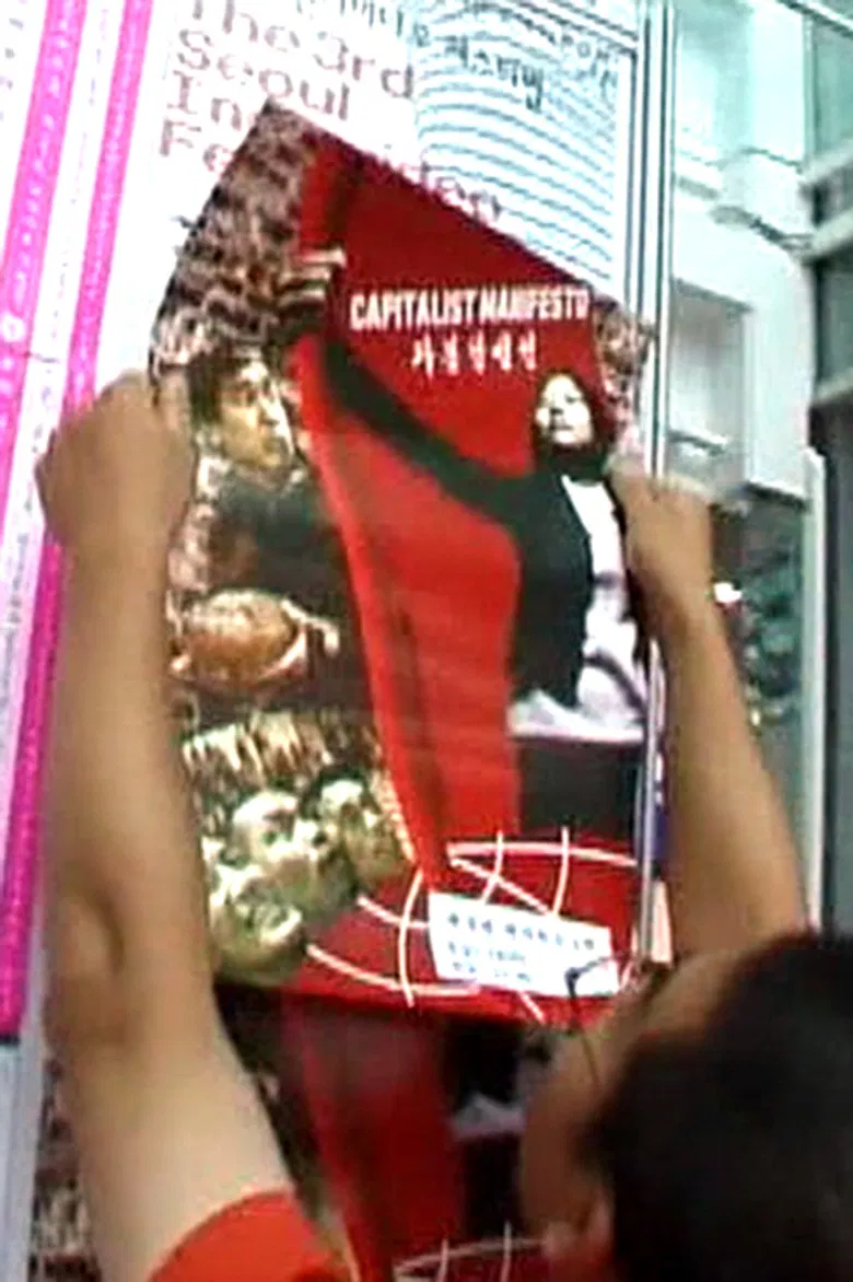 Making of Capitalist Manifesto poster background