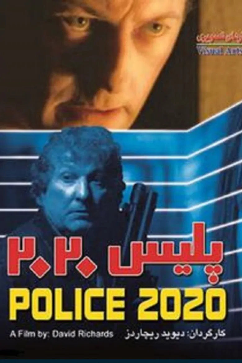 Police 2020 poster background