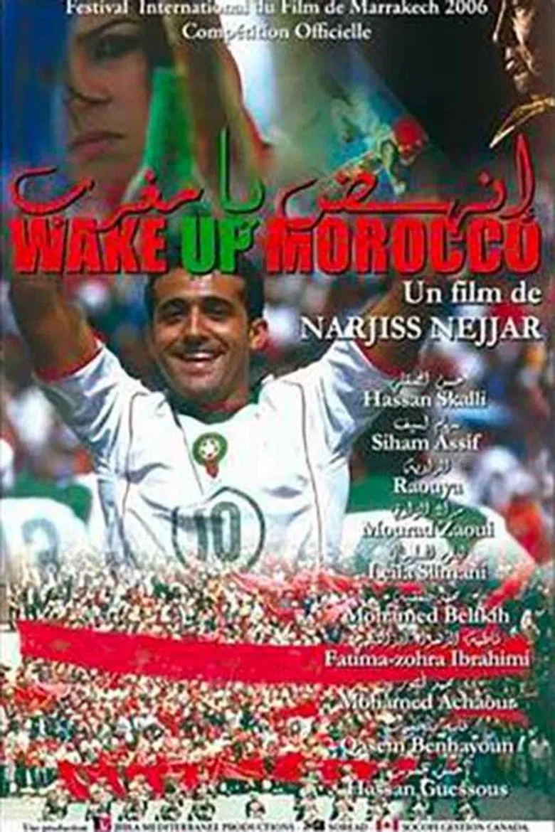 Wake up Morocco poster background