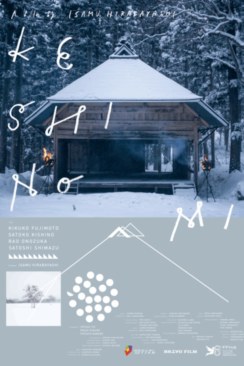 Keshinomi poster background