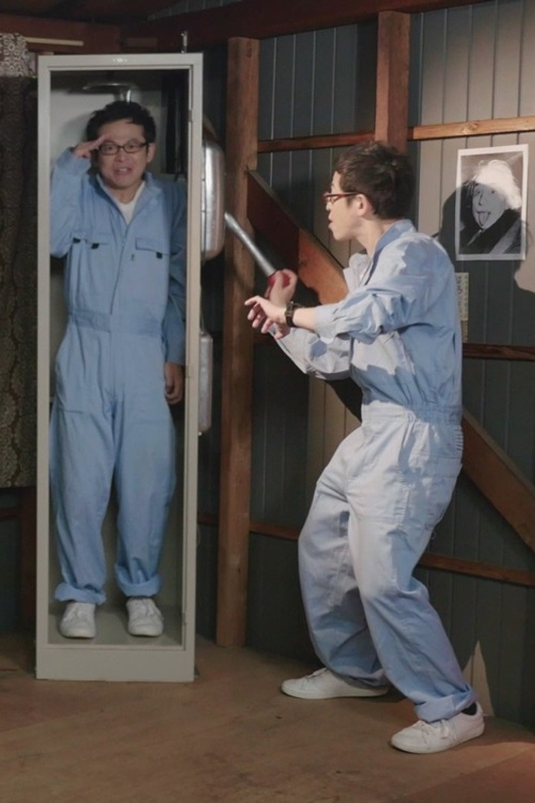 A Little Fugue of Love poster background