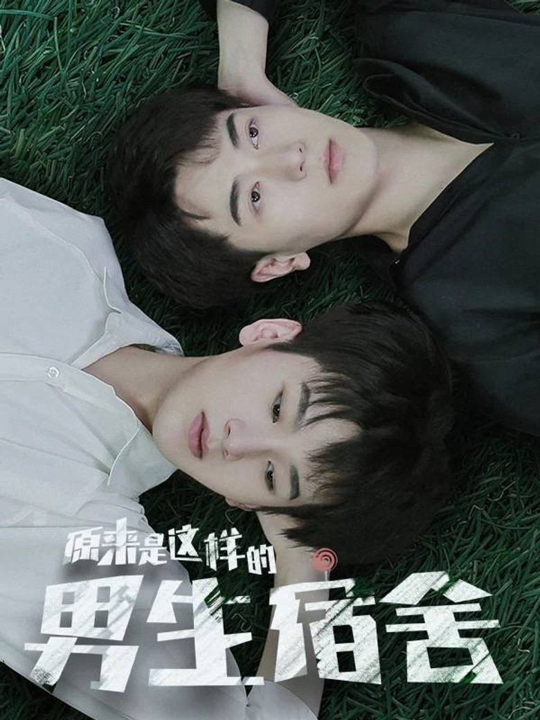 Turns Out It's a Boys' Dormitory poster background