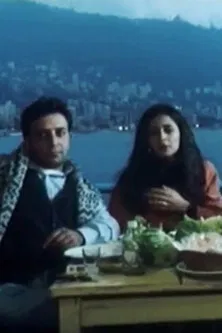 Lebanon: Bits and Pieces poster background