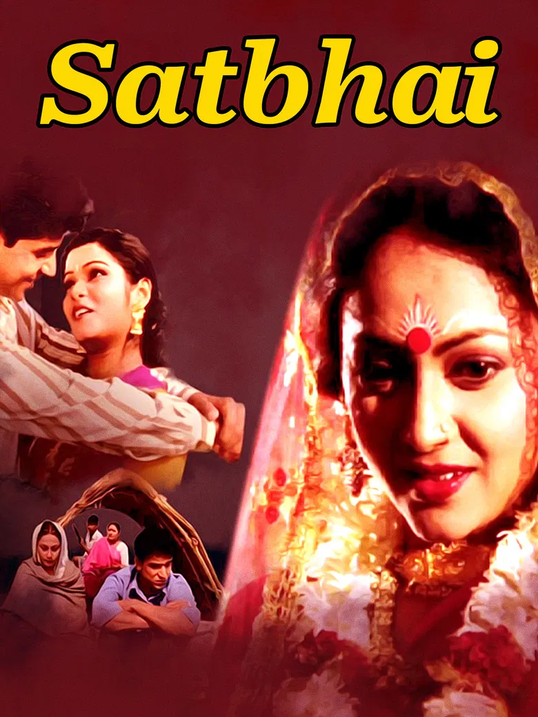 Satbhai poster background