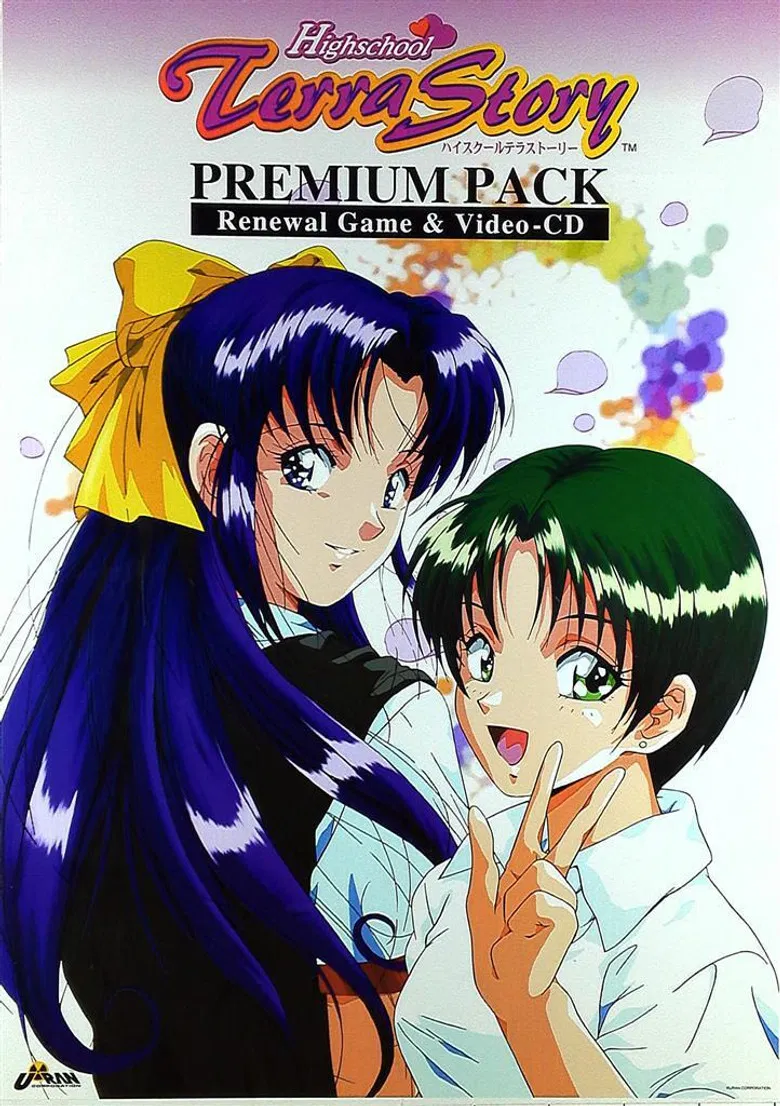 Terra Story poster background