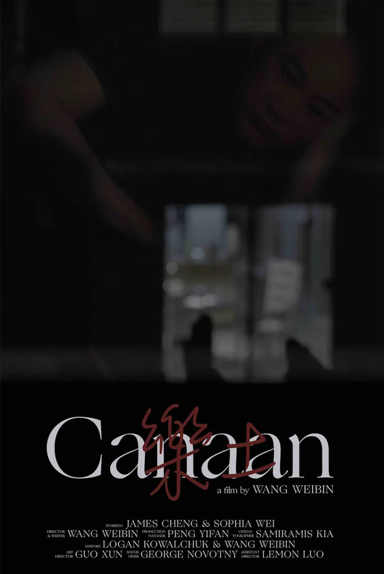 Canaan poster background