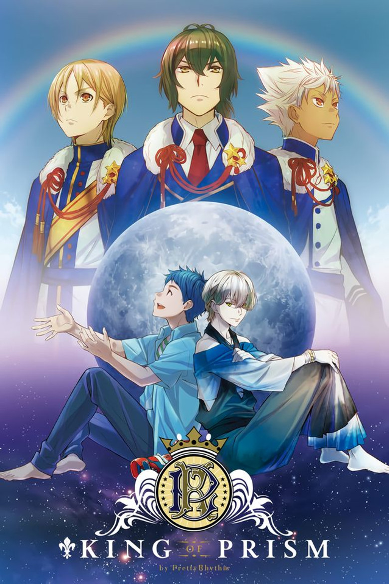 King of Prism by Pretty Rhythm poster background