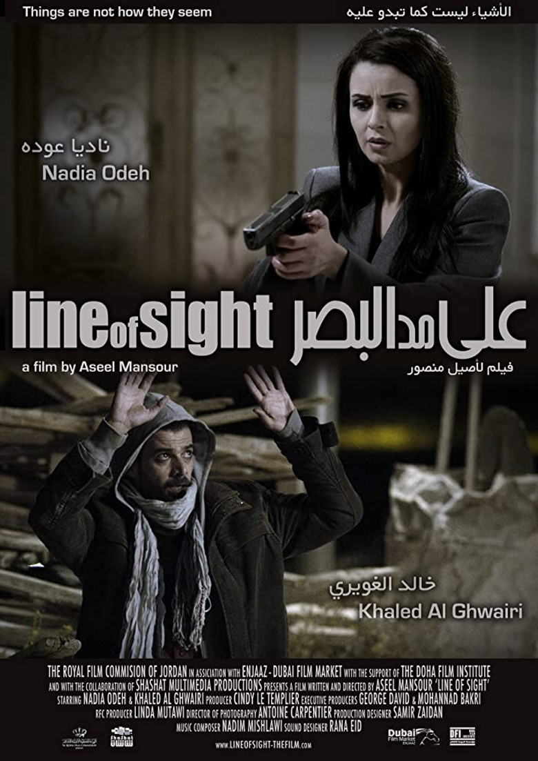 Line of Sight poster background