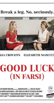 Good Luck: In Farsi poster background