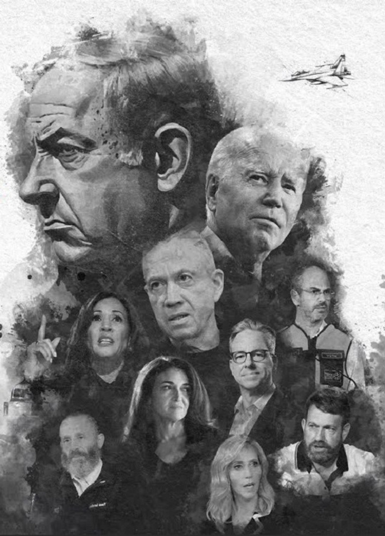 Atrocity Inc. poster background