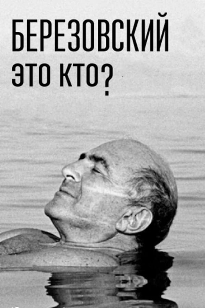 Who is Berezovsky? poster background