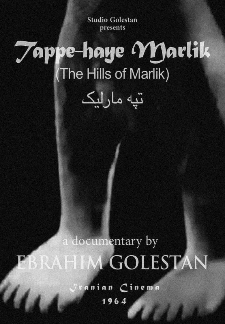 The Hills of Marlik poster background