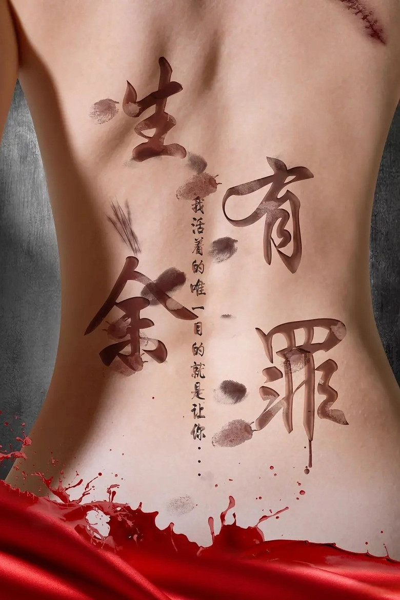 Avenger poster background