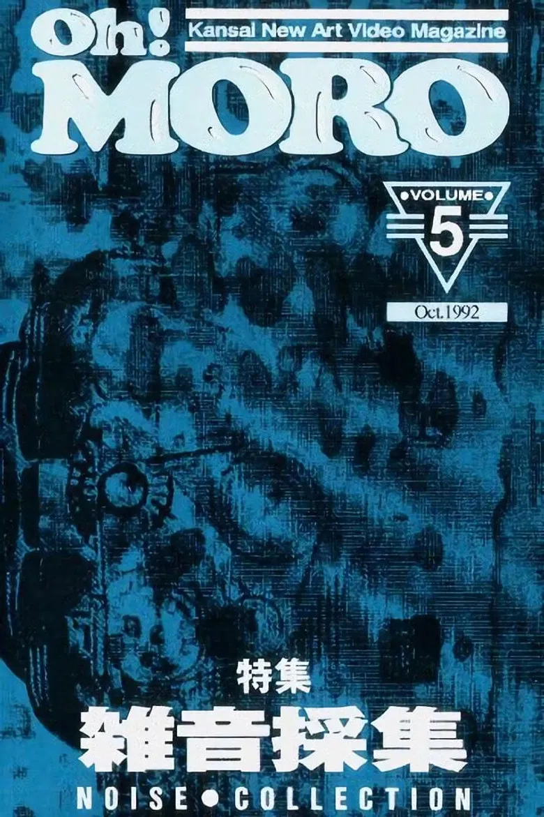 Oh! Moro Volume 5 poster background