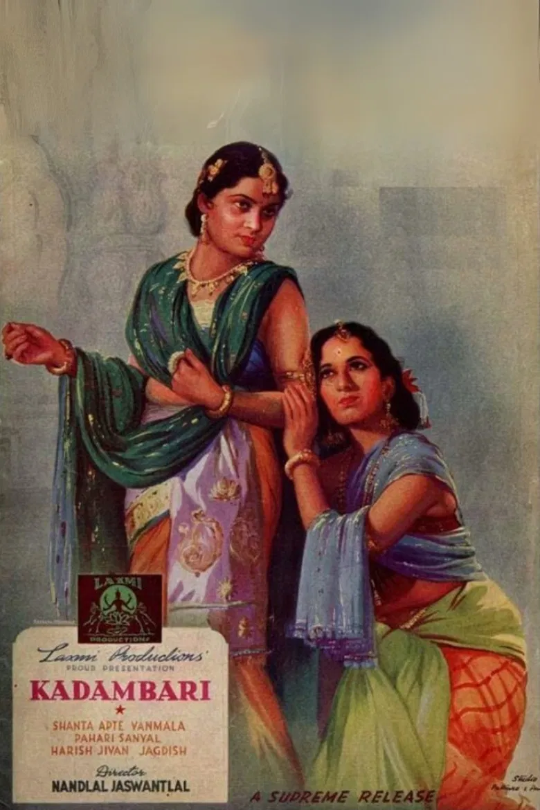 Kadambari poster background