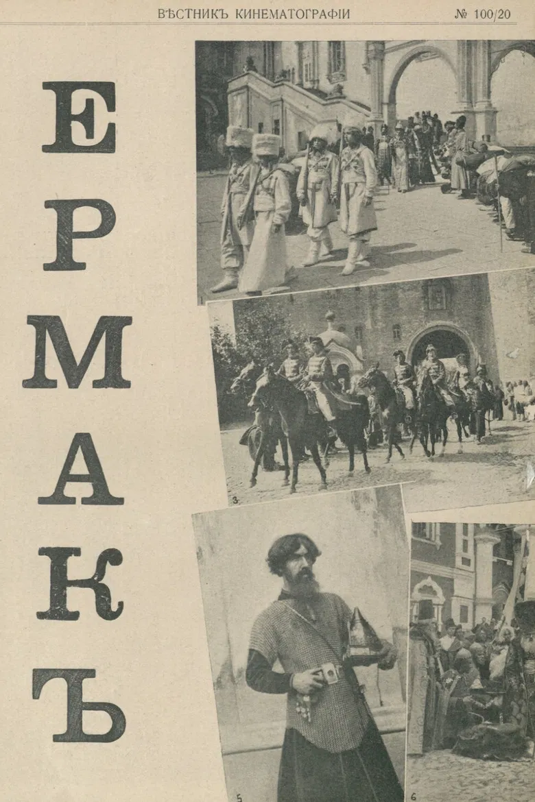 Volga And Siberia poster background