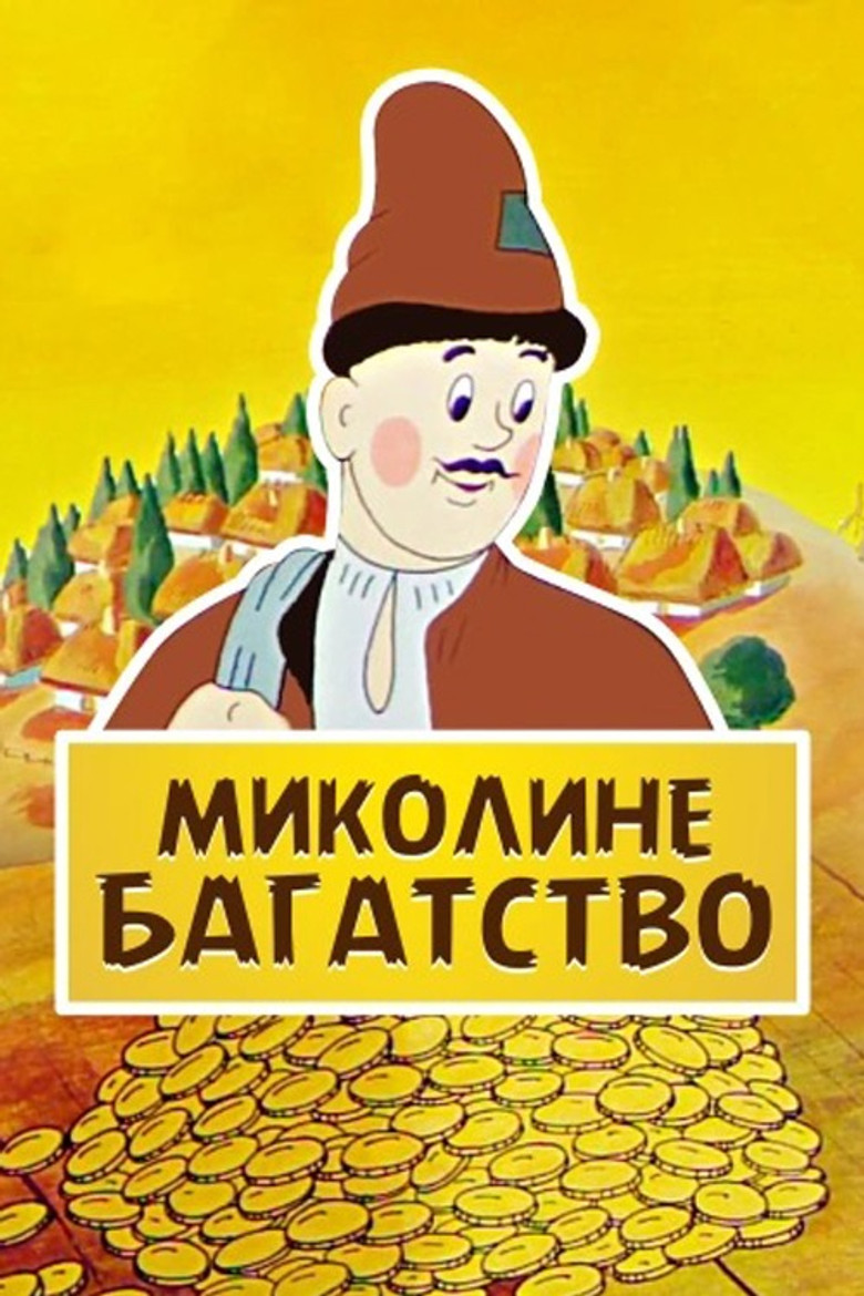Mikolino's Wealth poster background