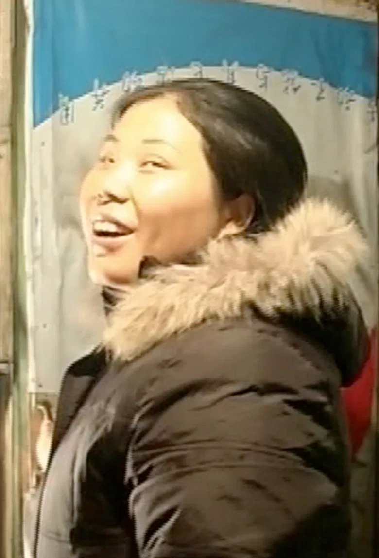 Night in China poster background