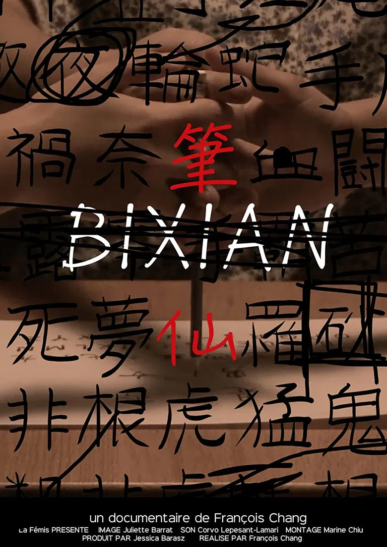 Bixian poster background